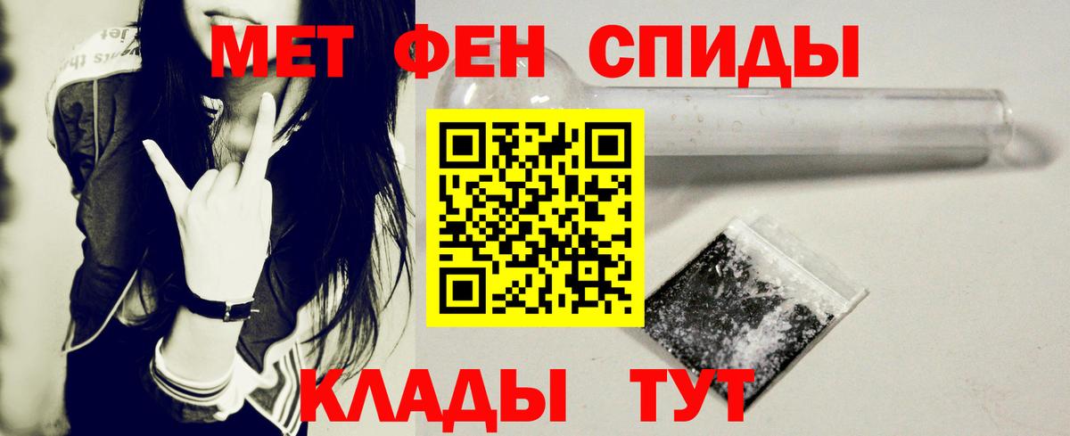 АМФ 97% Троицк