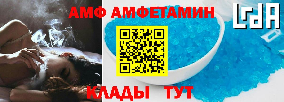 Троицк  сайты даркнета состав  Вход с VPN  АМФ 98%  АМФ    маркетплейс 