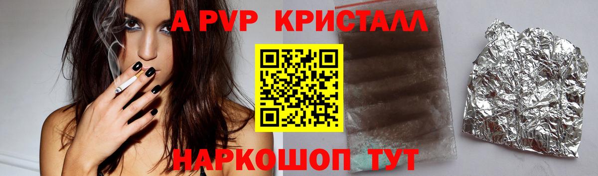 APVP мука Троицк
