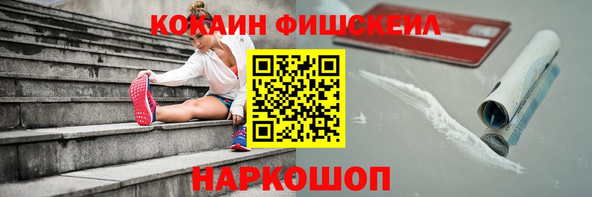Троицк  Cocaine Перу  COCAIN VHQ  Cocaine  Вход с VPN 