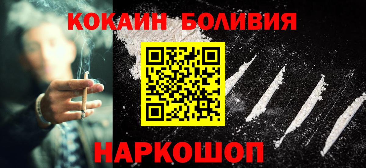 Cocaine 98% Троицк