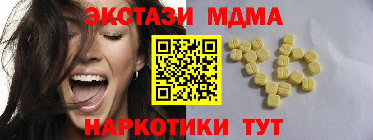 Ecstasy диски Троицк