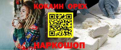PSILOCYBIN Кунгур