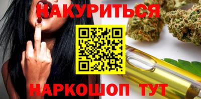 бошки Кумертау