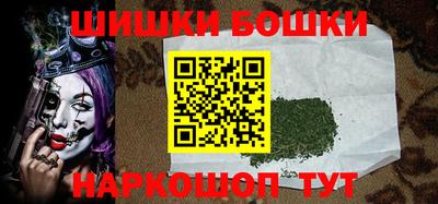 бошки Кумертау
