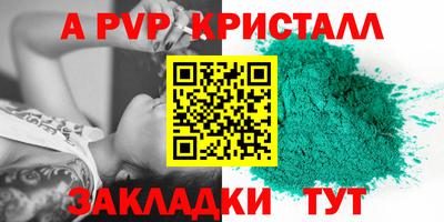 бошки Кумертау