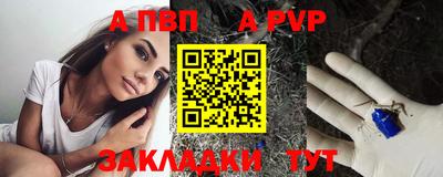 бошки Кумертау