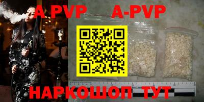 бошки Кумертау