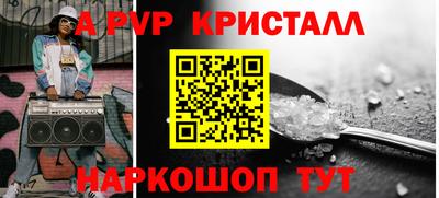 бошки Кумертау