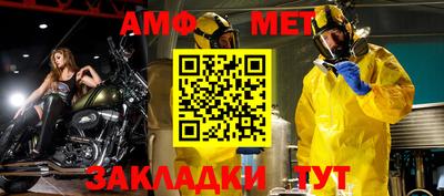 бошки Кумертау