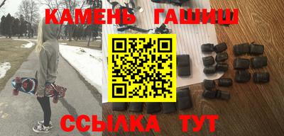 бошки Кумертау