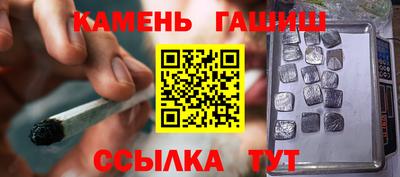 бошки Кумертау
