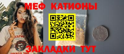 бошки Кумертау