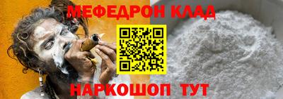 бошки Кумертау