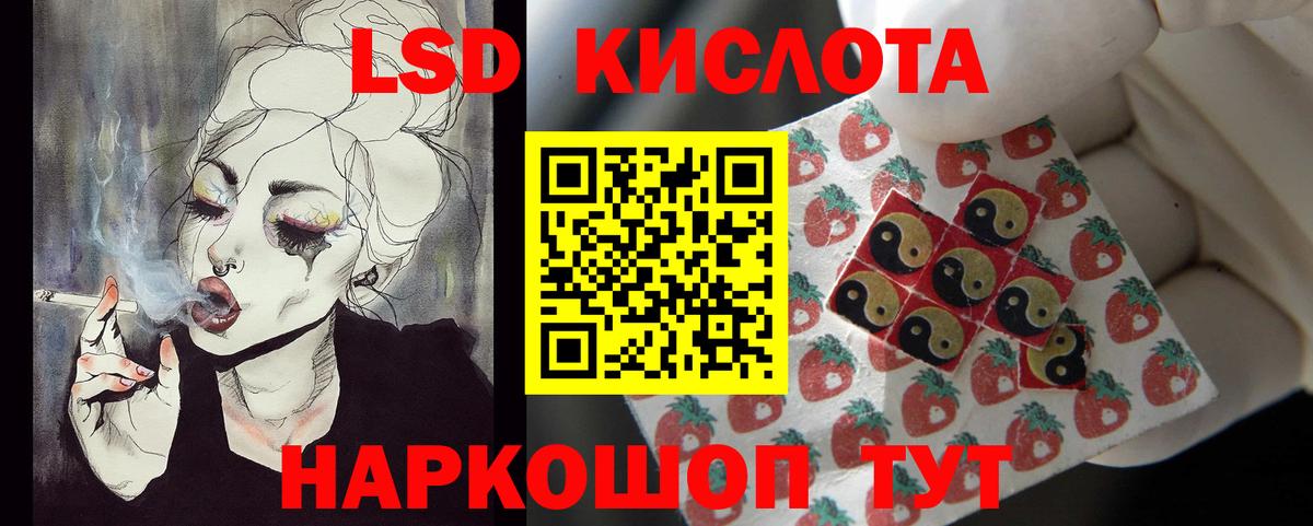 Канабис  A-PVP СК   Гашиш  Троицк  Вход с VPN  Cocaine  МЕФ  Канабис  МЕФ  