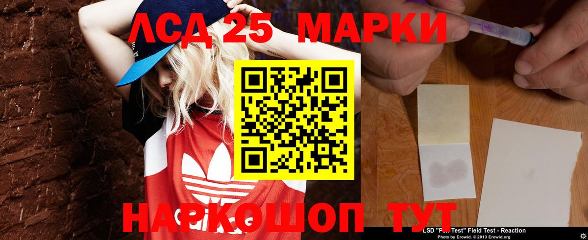   маркетплейс  Лсд 25 экстази ecstasy  Вход с VPN  Троицк  LSD-25 экстази кислота 