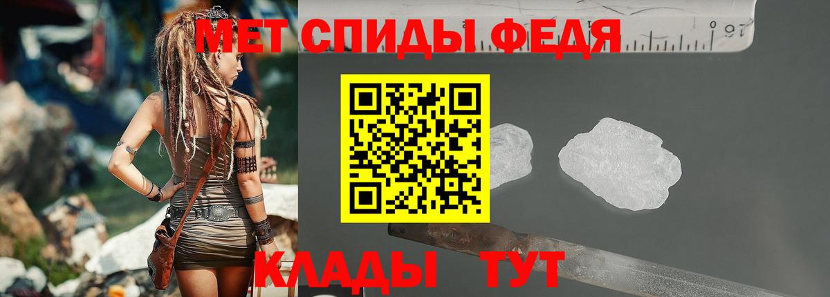 Метамфетамин Methamphetamine  Метамфетамин Methamphetamine  Вход с VPN  Троицк 