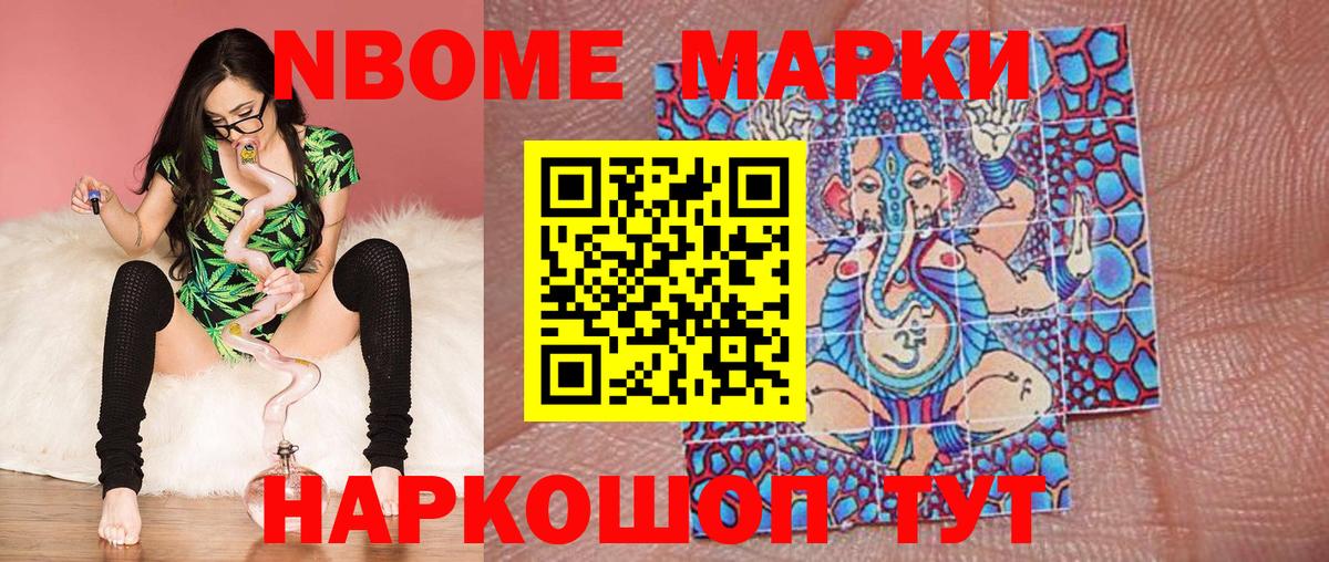  Кокаин Троицк