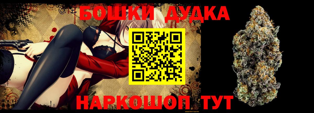 Конопля Amnesia  Вход с VPN  Троицк  Бошки марихуана планчик  Бошки Шишки семена  Бошки Шишки THC 21% 